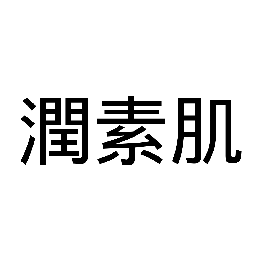 JUNSUHADA
