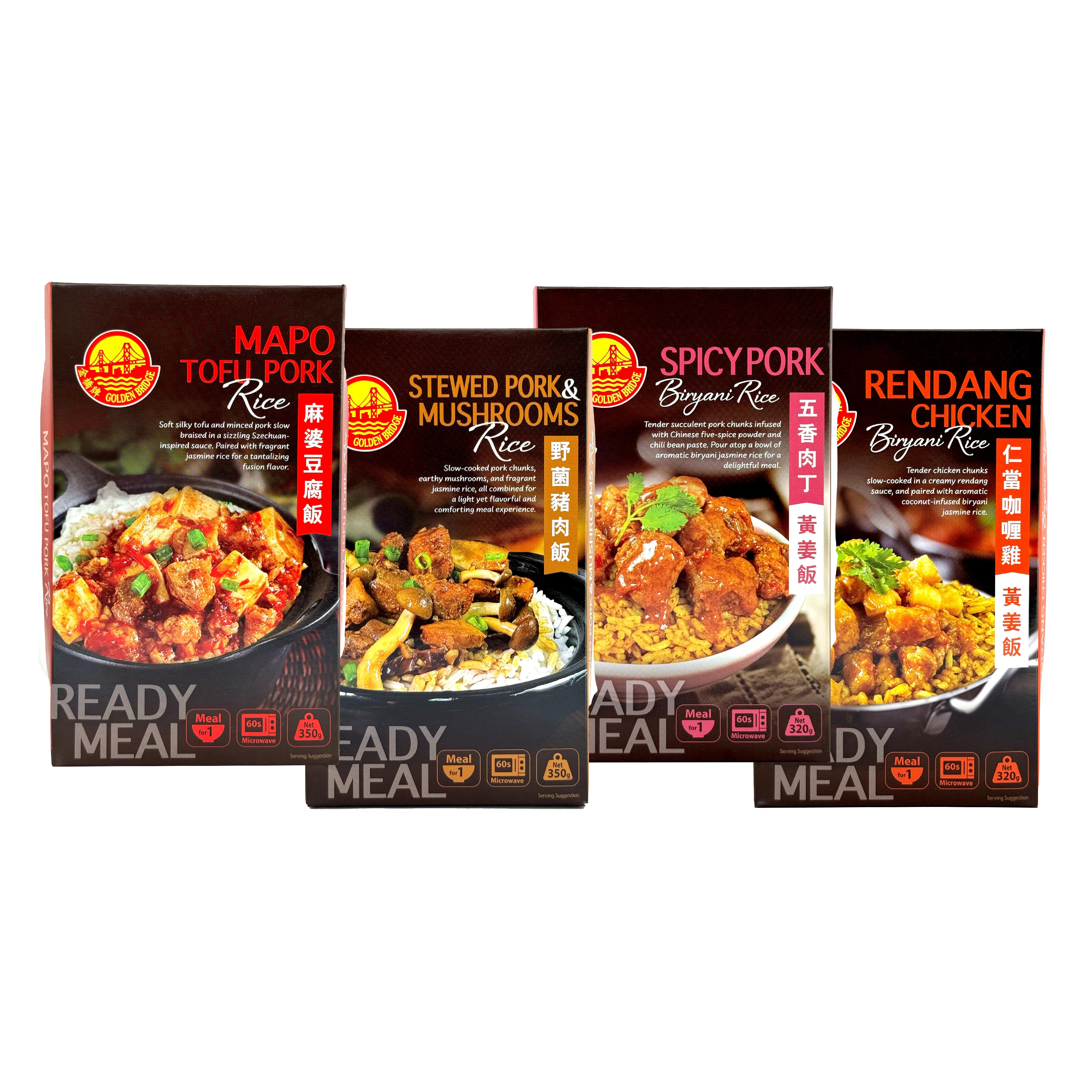 [Bundle of 12] - Golden Bridge Biryani Rice/Jasmine Rice - Ready To Eat Meal