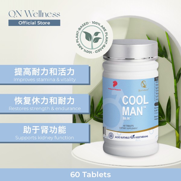 QN Wellness Cool Man™ - 60 Caplets x 1 box