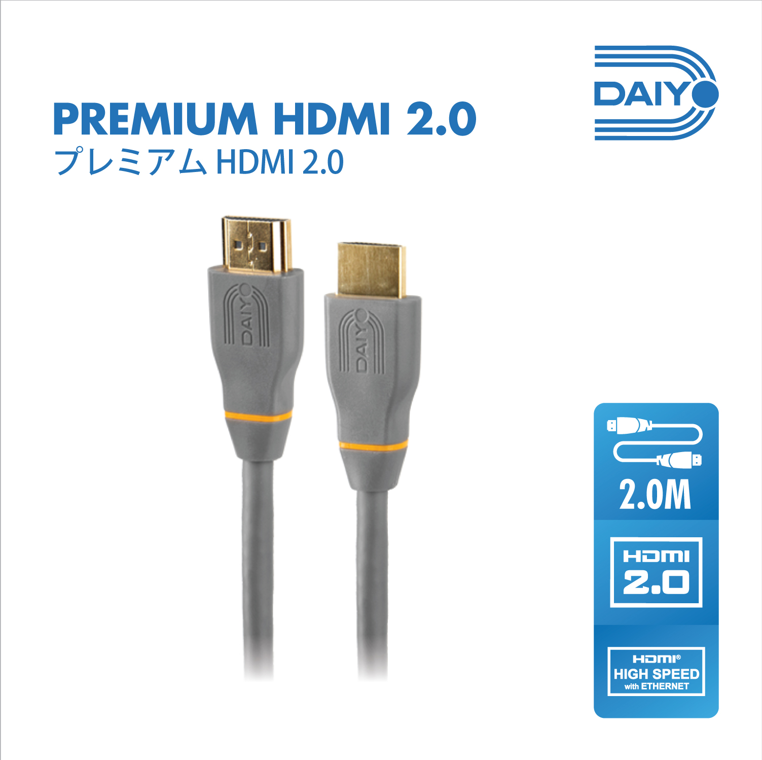 Daiyo TA 5662 HD Series 4K Ultra High Definition (UHD) HDMI Ver 2.0 Cable Length 2m 24K Gold Connector