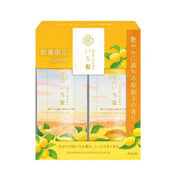 Ichikami Hime Yuzu Shampoo & Conditioner 480ml Bundle Set (Limited Edition)