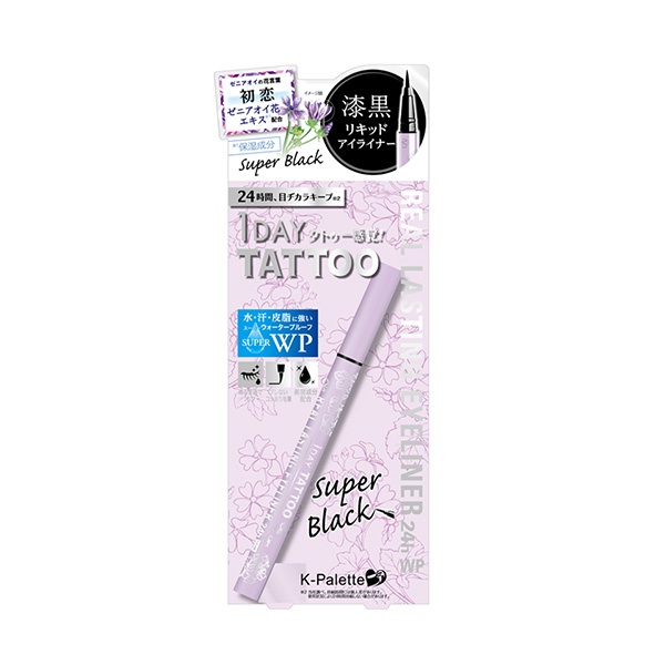 K-Palette Real Lasting Eyeliner 24 Hours Waterproof  (Spring 2023 Limited Collection)