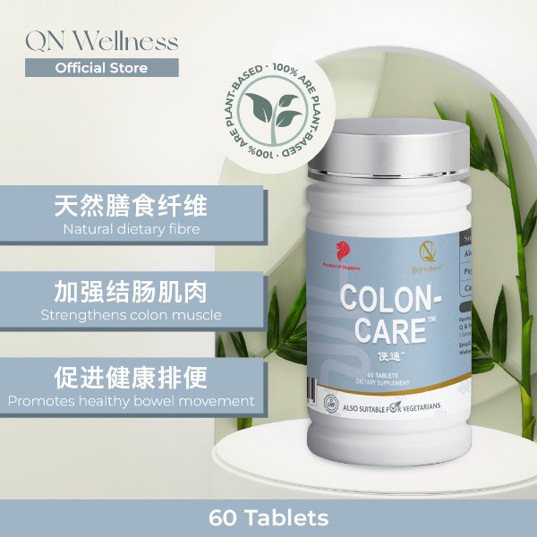 QN Wellness Colon Care™ - 60 Caplets x 1 box