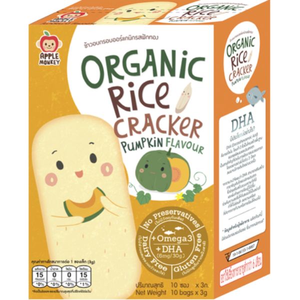 [BUNDLE OF 2]Rice cracker with DHA (pumpkin) 3g x 10