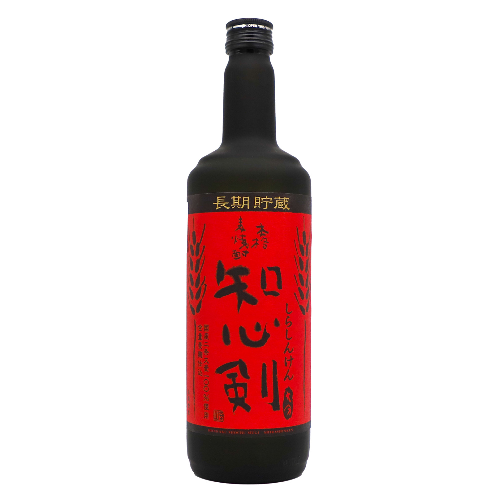 Takara Shuzo Honkaku Mugi Shochu Shirashinken