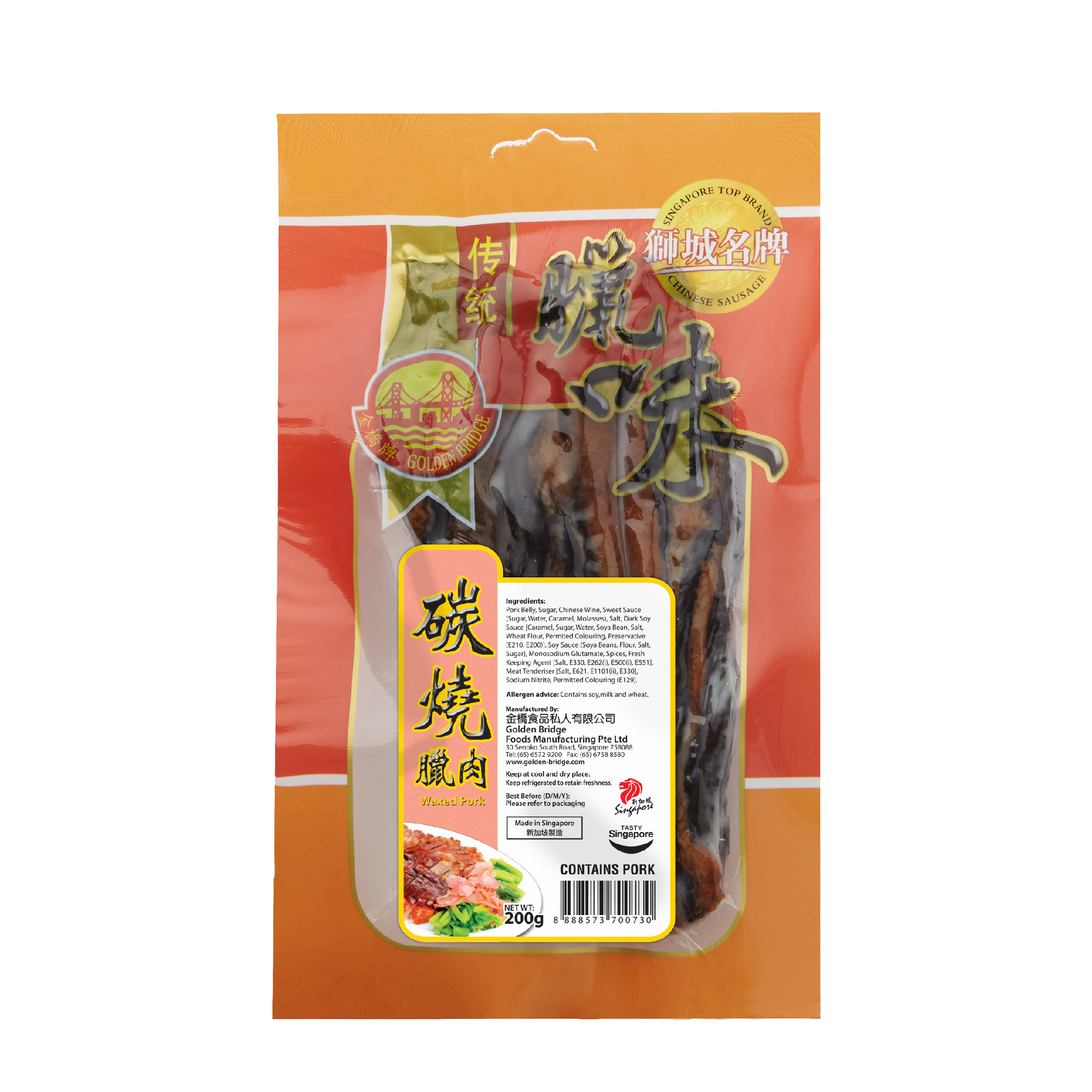 Golden Bridge Waxed Pork 200g - CNY Special