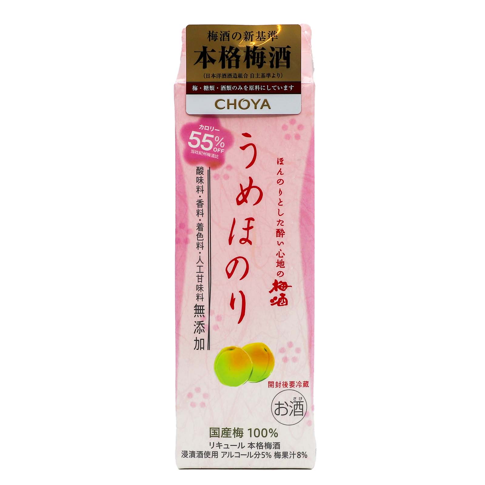 Choya Ume Honori Plum Wine